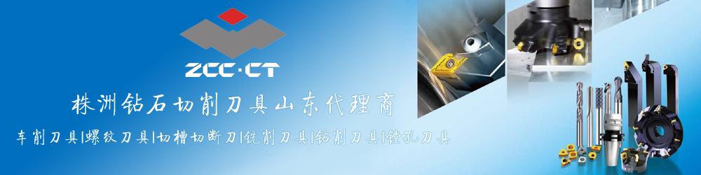 ZCCCT attention to the user experience, improve the quality of service!