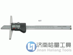 哈量电子数显深度卡尺 615