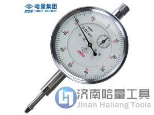 哈量百分表0-10mm，连环牌量具正宗哈量百分表批发，哈尔滨量具刃具代理，哈量济南代理
